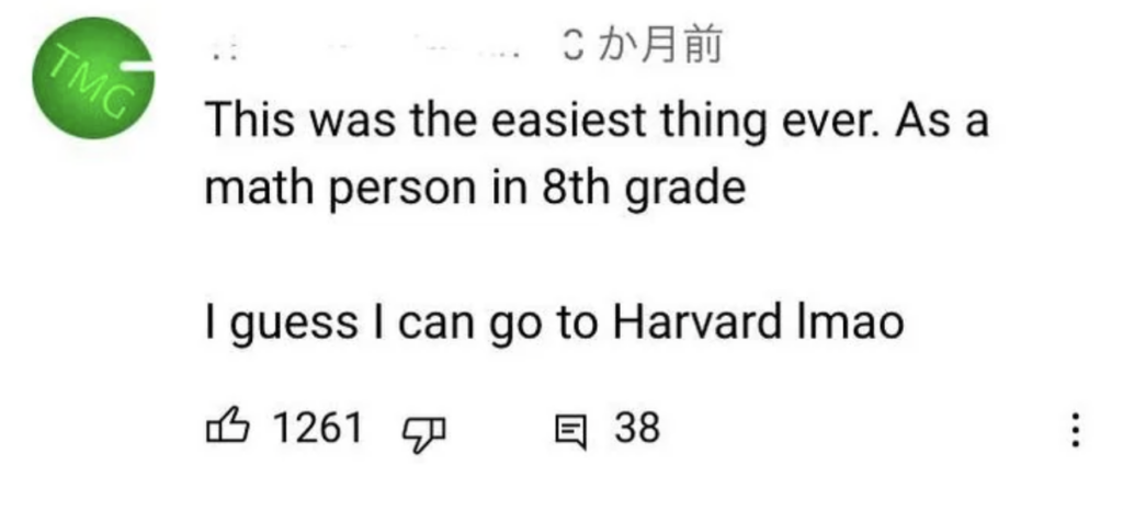 A social media post with a profile picture showing a green circle with "TMC" written in white. The post reads, "This was the easiest thing ever. As a math person in 8th grade I guess I can go to Harvard lmao." It has 1261 likes and 38 comments.