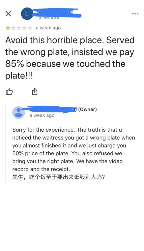 A review with 1 star and the text: "Avoid this horrible place. Served the wrong plate, insisted we pay 85% because we touched the plate!!!" Response from the owner refutes claim, stating they only charged 50% and provided the receipt. Text in Chinese below.