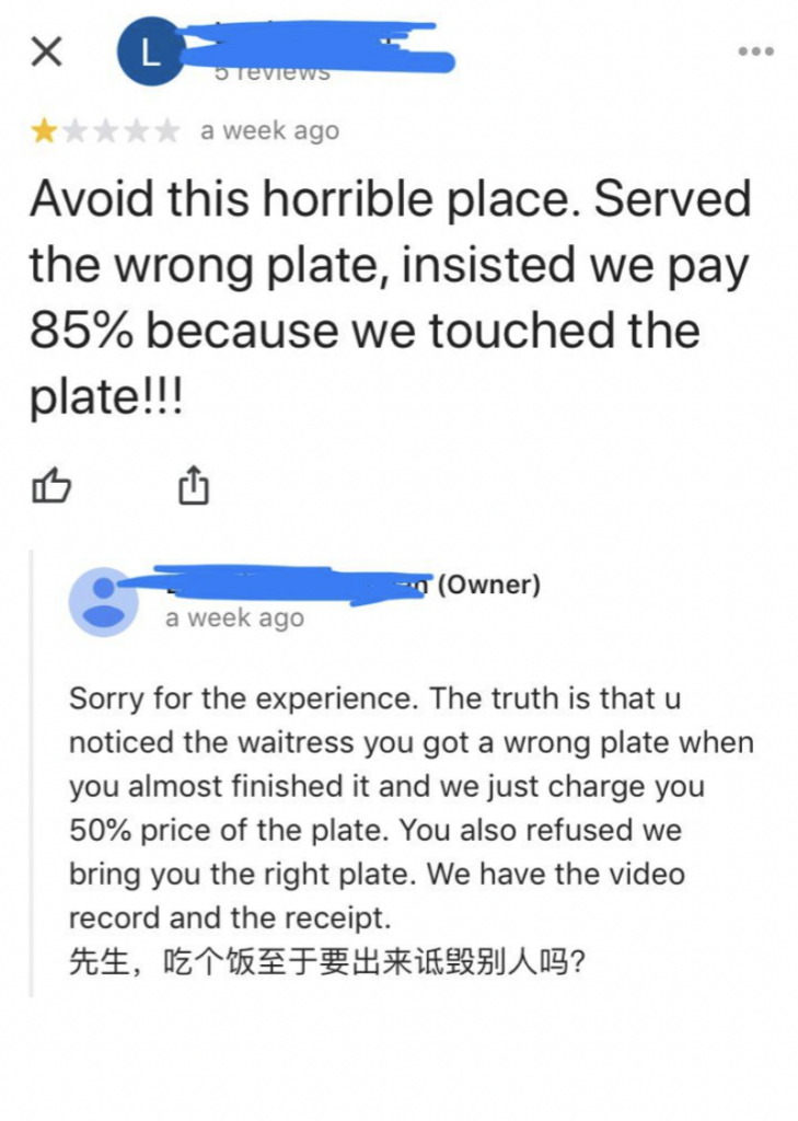 A screenshot of a negative online review and a response from the restaurant owner. The reviewer complains about being served the wrong dish and being charged 85% for it. The owner refutes, stating they were charged 50% and provides evidence to counter the claim. Text includes a response in Chinese.