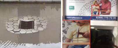 The image depicts a flooded street where a submerged drain on the left fails to manage the rising water. On the right, a billboard shows a child partially obscured, with hands clutching a wooden tool. A phone number can be seen at the bottom of the billboard.