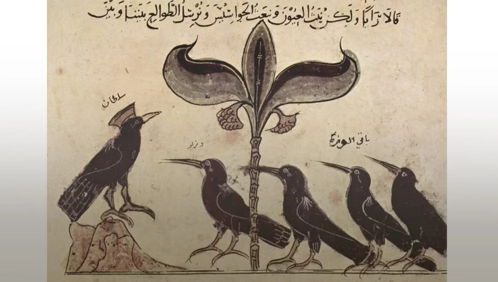 Illustration of five birds with a large plant in the center. One bird on the left wears a crown, while the other four birds face right. The background features Arabic calligraphy at the top, with a beige backdrop.